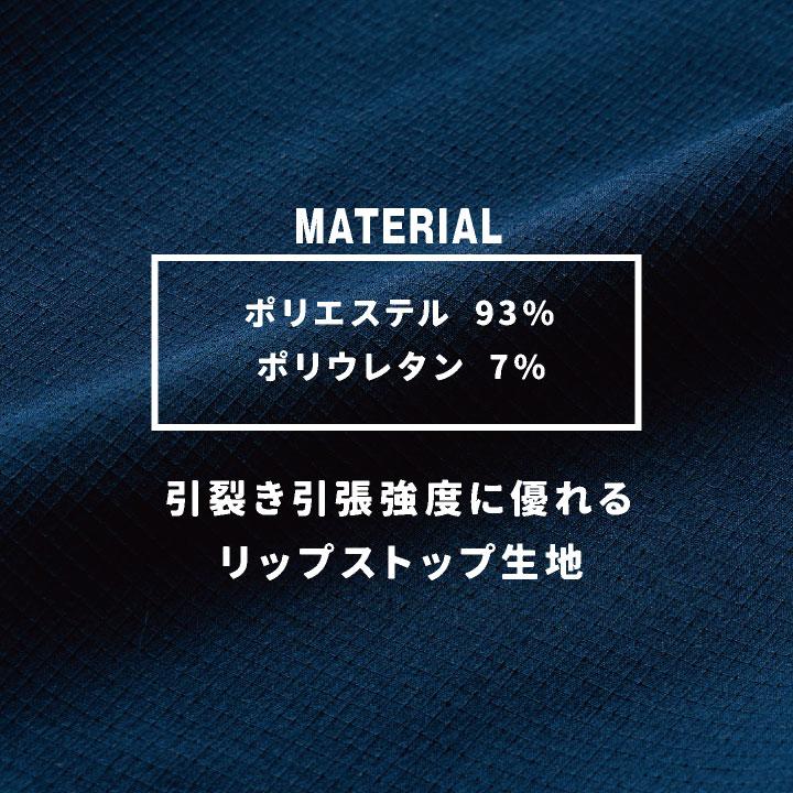 SOWA 秋冬 ジョガーパンツ メンズ レディース ストレッチ 大容量ポケット 仕事服 作業着 おしゃれ カジュアル sw-8472-07 | SOWA | 07