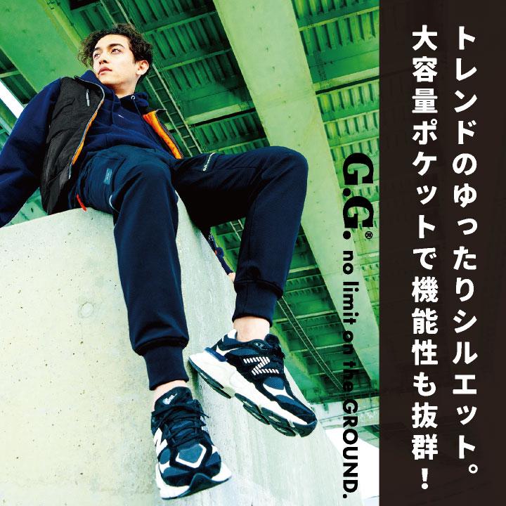 SOWA 秋冬 ジョガーパンツ メンズ レディース ストレッチ 大容量ポケット 仕事服 作業着 おしゃれ カジュアル sw-8472-07 | SOWA | 08