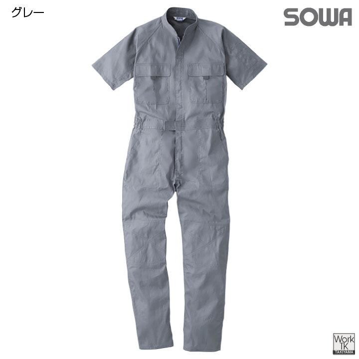 SOWA 綿100% つなぎ 半袖 吸収速乾 春夏 オーバーオール 作業服 作業着 酪農 農業 工場 板金 塗装 バイク 自動車整備士 運送業 メンズ レディース 桑和 sw-9007 |  | 04