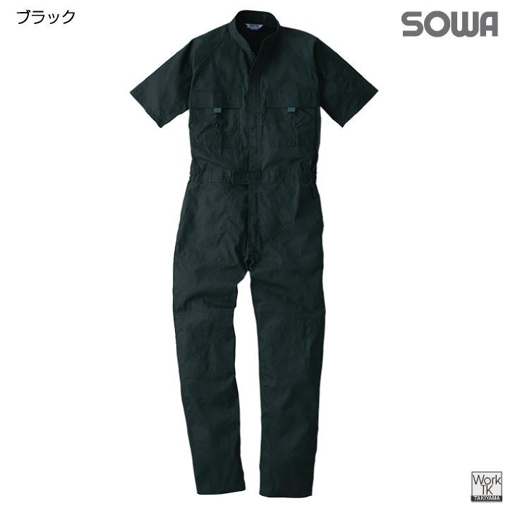 SOWA 綿100% つなぎ 半袖 吸収速乾 春夏 オーバーオール 作業服 作業着 酪農 農業 工場 板金 塗装 バイク 自動車整備士 運送業 メンズ レディース 桑和 sw-9007 |  | 05