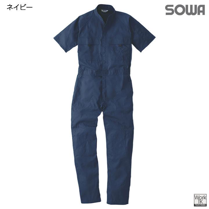 SOWA 綿100% つなぎ 半袖 吸収速乾 春夏 オーバーオール 作業服 作業着 酪農 農業 工場 板金 塗装 バイク 自動車整備士 運送業 メンズ レディース 桑和 sw-9007 |  | 06