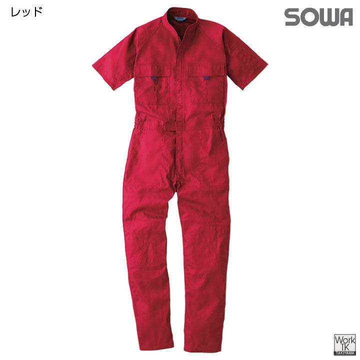 SOWA 綿100% つなぎ 半袖 吸収速乾 春夏 オーバーオール 作業服 作業着 酪農 農業 工場 板金 塗装 バイク 自動車整備士 運送業 メンズ レディース 桑和 sw-9007 |  | 07