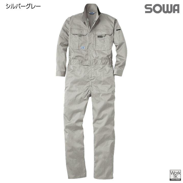 SOWA 長袖 春夏 秋冬 オーバーオール 作業服 作業着 無地 酪農 農業