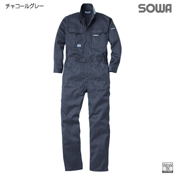 SOWA 長袖 春夏 秋冬 オーバーオール 作業服 作業着 無地 酪農 農業