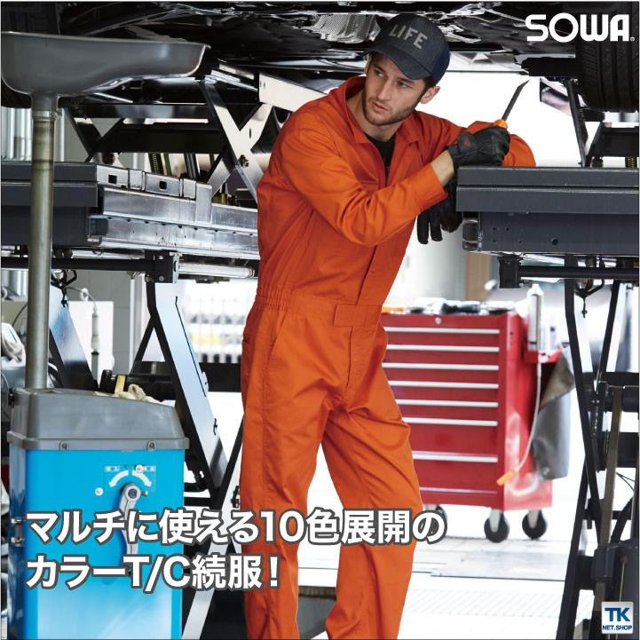 ブランドのギフト つなぎ カラーつなぎ おしゃれ メンズ レディース イベント チームウェア 作業服 作業着 Sw 9300 3l2 670円 Aynaelda Com