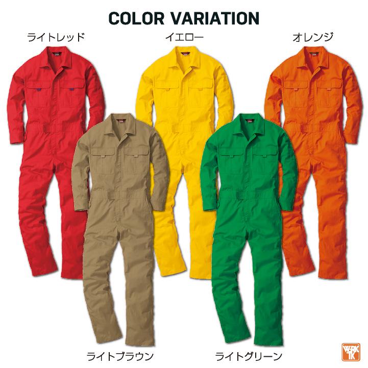 SOWA（ソーワ） 長袖 つなぎ 春夏 秋冬 オーバーオール 作業服 作業着