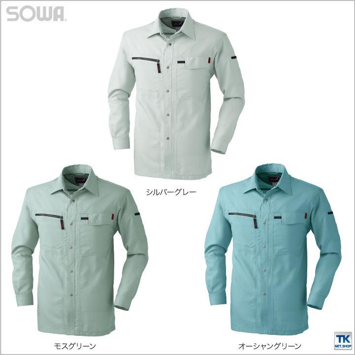 長袖シャツ 作業服 作業着 作業シャツ 春夏 柔らかな風合いにこだわった爽cool裏綿シリーズ シャツ SOWA sw-935 爆買 |  | 05
