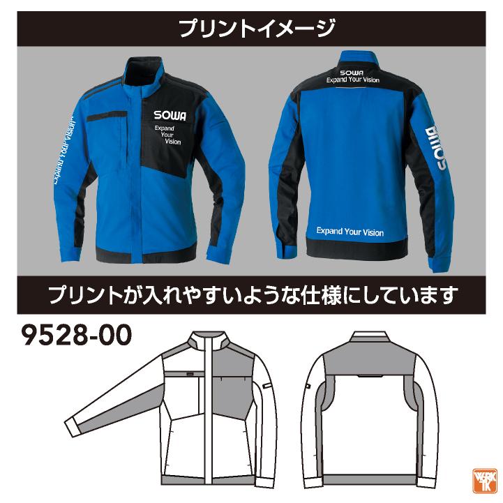 SOWA 長袖 ブルゾン 春夏 制電 ストレッチ JIS T 8127規格適合 帯電防止 作業服 作業着 ジャケット ジャンパー メンズ ...