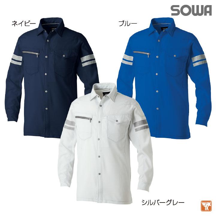 SOWA 長袖 シャツ 春夏 反射テープ ストレッチ 制電 消臭 高視認性 JIS T8118適合品 作業着 作業服 ユニフォーム メンズ レディース SS S M L LL 桑和 sw-960 | SOWA | 07