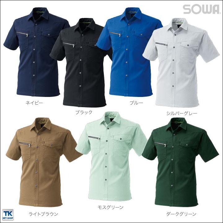 半袖シャツ シャツ 作業着 作業シャツ ワークウェア 半袖 メンズ レディース JIS T8118適合 制電性素材 通気性 消臭 定番 シンプル SOWA 桑和 春夏 sw-967 | SOWA | 05