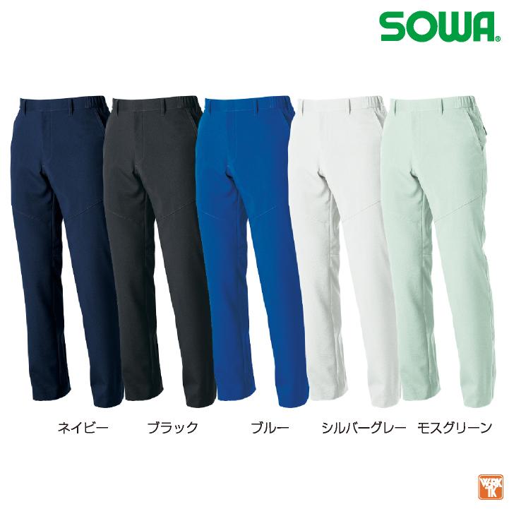 SOWA（ソーワ） スラックス 春夏 制電 ストレッチ JIS T 8127規格適合