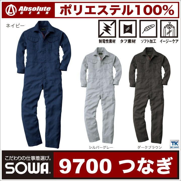 60's BIGBEN ヘリンボーンツナギ オーバーオール つなぎ　XXL 美品 ラングラー BIG BEN つなぎ 60s-70s USA製 Wrangler ビッグベン 古着屋