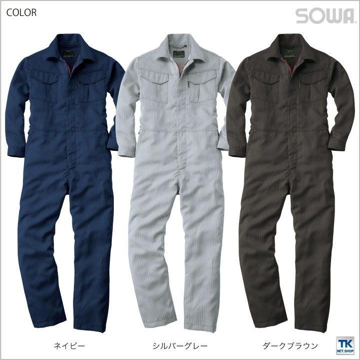 つなぎ ツナギ 作業服 作業着 ポリエステル100％ ヘリンボーン 春夏