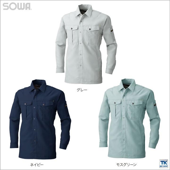 作業服 作業着 作業シャツ 長袖シャツ 春夏 裏綿シリーズ ワークウェア 軽涼 SOWA sw-975 | SOWA | 05