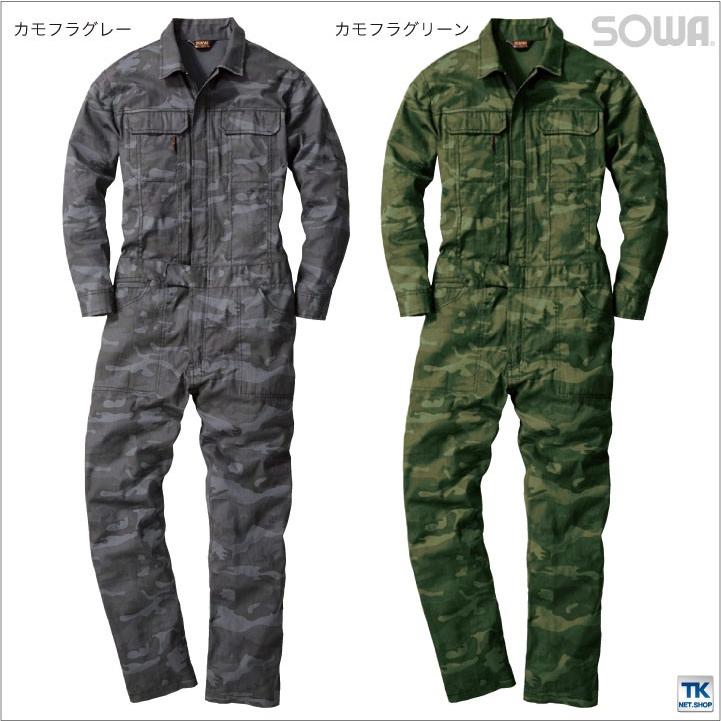 つなぎ 迷彩つなぎ カモフラ おしゃれ メンズ イベント チームウェア 作業服 作業着 sw-9921|worktk|06