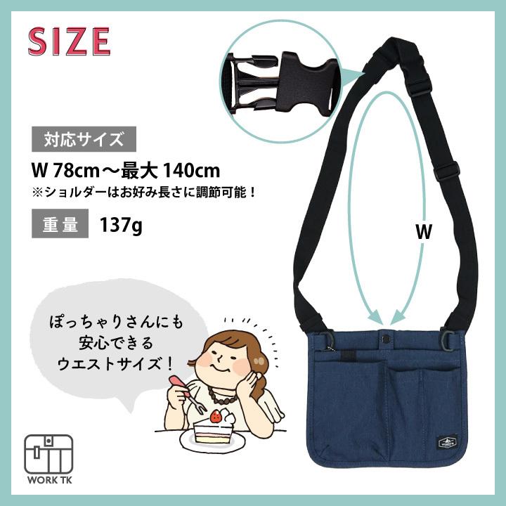 ナースポーチ グッズ ウエストポーチ ポシェット レディース メンズ 医療 看護師 病院 介護士 保育士 軽量 撥水2wayネコポス (即日出荷) tk-0001 |  | 10