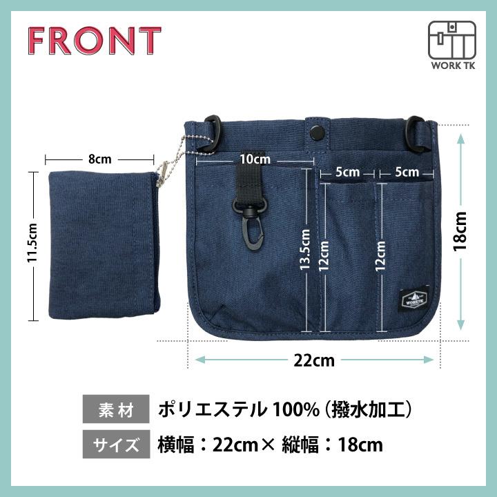 ナースポーチ グッズ ウエストポーチ ポシェット レディース メンズ 医療 看護師 病院 介護士 保育士 軽量 撥水2wayネコポス (即日出荷) tk-0001 |  | 11