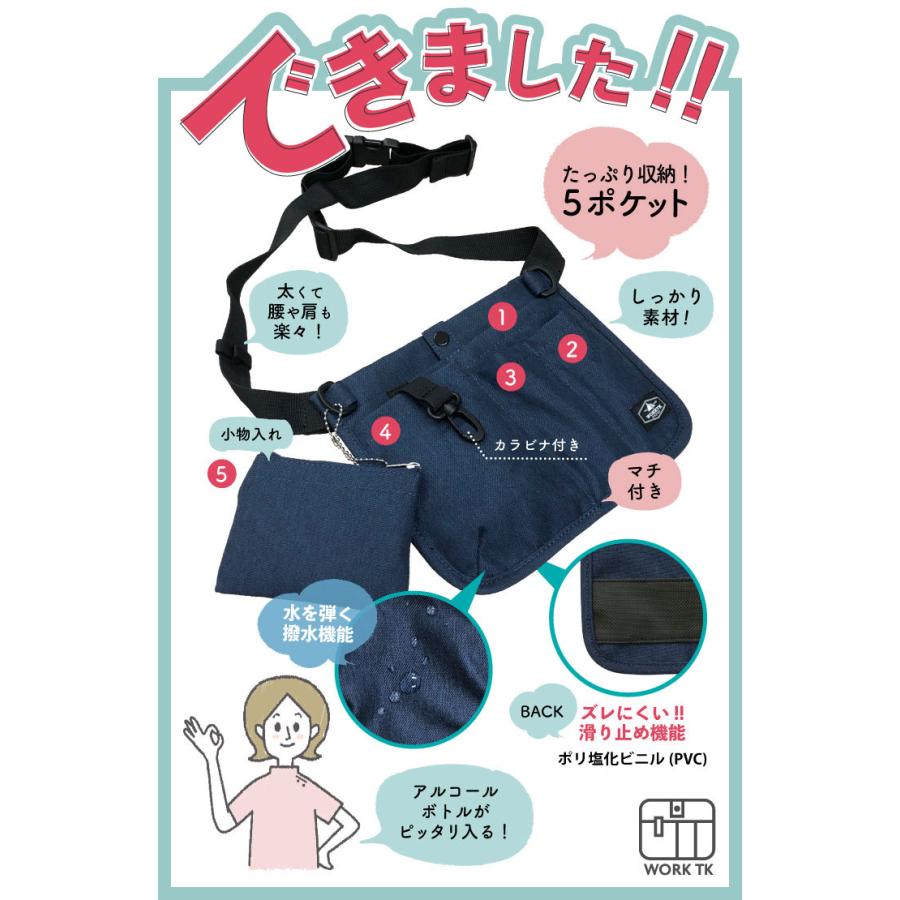 ナースポーチ グッズ ウエストポーチ ポシェット レディース メンズ 医療 看護師 病院 介護士 保育士 軽量 撥水2wayネコポス (即日出荷) tk-0001 |  | 02