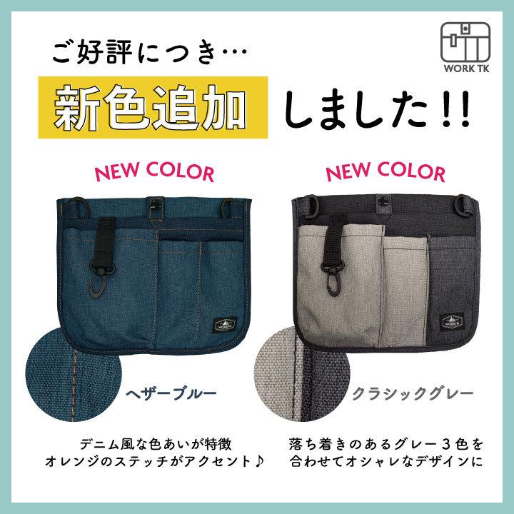 ナースポーチ グッズ ウエストポーチ ポシェット レディース メンズ 医療 看護師 病院 介護士 保育士 軽量 撥水2wayネコポス (即日出荷) tk-0001 |  | 04