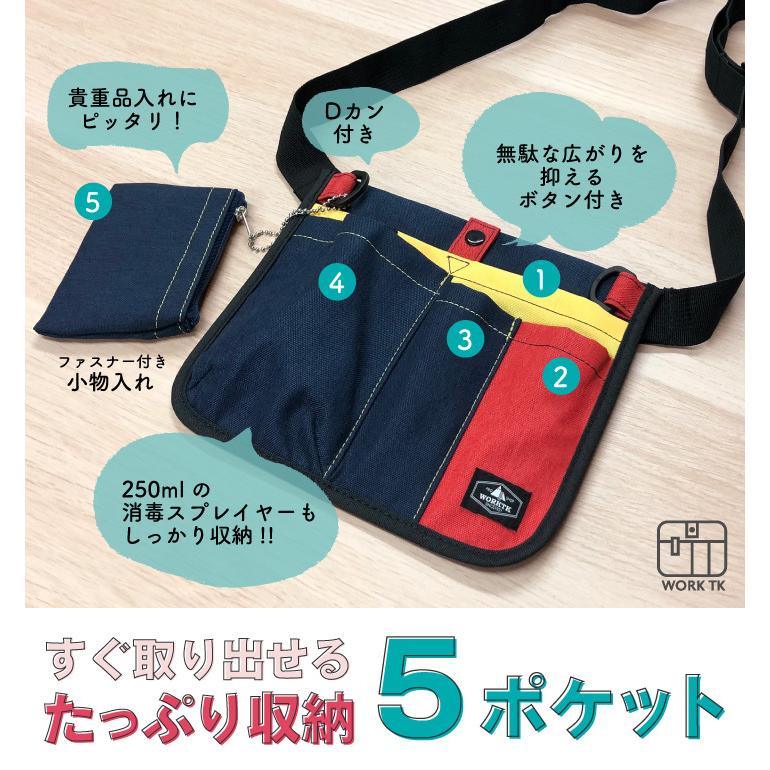 ナースポーチ グッズ ウエストポーチ ポシェット レディース メンズ 医療 看護師 病院 介護士 保育士 軽量 撥水2wayネコポス (即日出荷) tk-0001 |  | 06