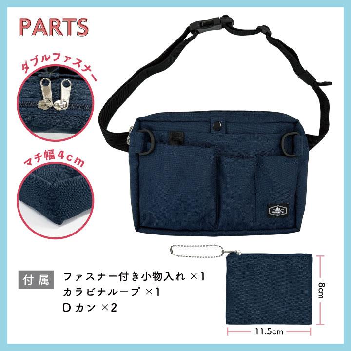 マチ付き ナースポーチ ウエストポーチ ウエストバッグ レディース メンズ 医療 病院 介護士 保育士 おすすめ 軽量 撥水 抗菌 ネコポス (即日出荷) tk-0002 |  | 10