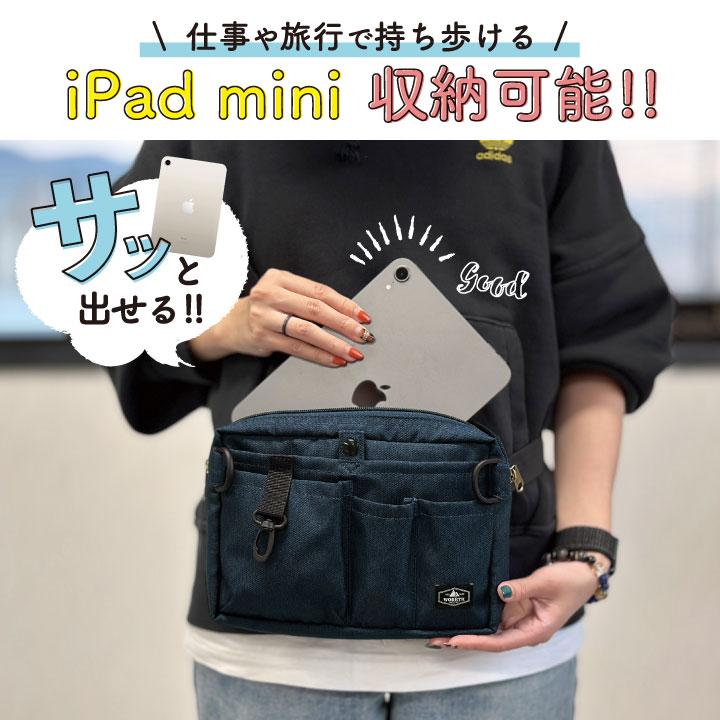 マチ付き ナースポーチ ウエストポーチ ウエストバッグ レディース メンズ 医療 病院 介護士 保育士 おすすめ 軽量 撥水 抗菌 ネコポス (即日出荷) tk-0002 |  | 13