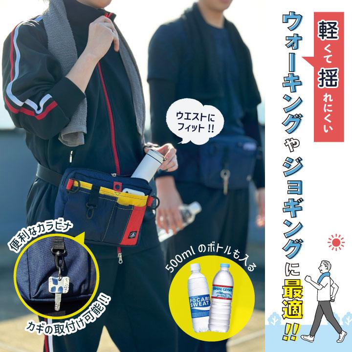 マチ付き ナースポーチ ウエストポーチ ウエストバッグ レディース メンズ 医療 病院 介護士 保育士 おすすめ 軽量 撥水 抗菌 ネコポス (即日出荷) tk-0002 |  | 17