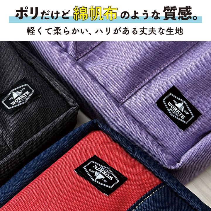 マチ付き ナースポーチ ウエストポーチ ウエストバッグ レディース メンズ 医療 病院 介護士 保育士 おすすめ 軽量 撥水 抗菌 ネコポス (即日出荷) tk-0002 |  | 06