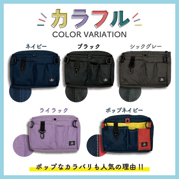 マチ付き ナースポーチ ウエストポーチ ウエストバッグ レディース メンズ 医療 病院 介護士 保育士 おすすめ 軽量 撥水 抗菌 ネコポス (即日出荷) tk-0002 |  | 07