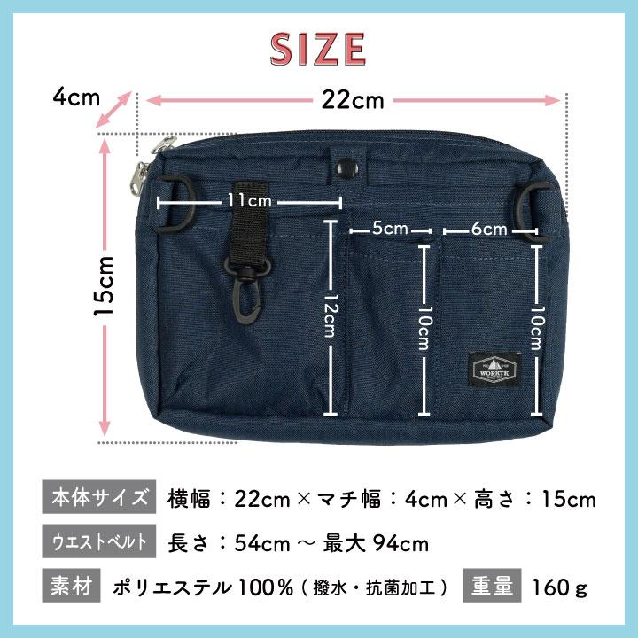 マチ付き ナースポーチ ウエストポーチ ウエストバッグ レディース メンズ 医療 病院 介護士 保育士 おすすめ 軽量 撥水 抗菌 ネコポス (即日出荷) tk-0002 |  | 08