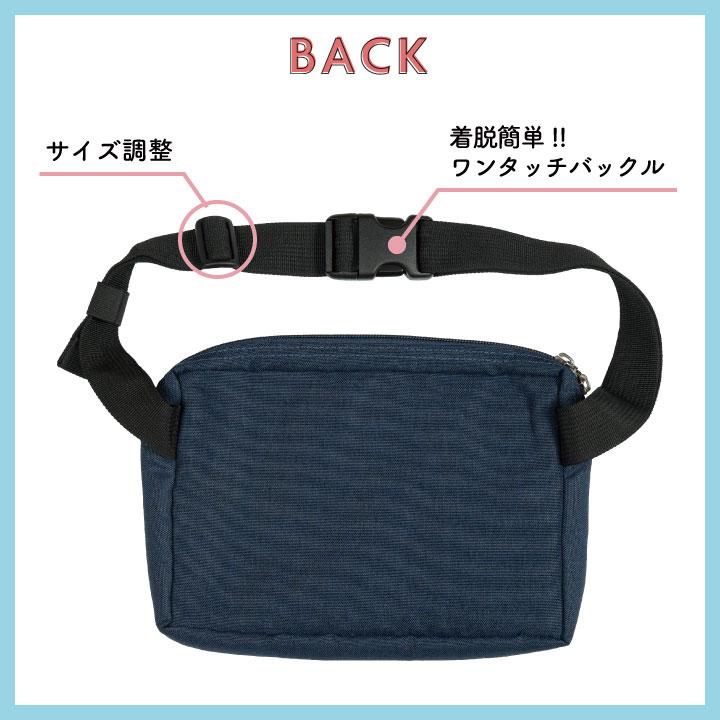 マチ付き ナースポーチ ウエストポーチ ウエストバッグ レディース メンズ 医療 病院 介護士 保育士 おすすめ 軽量 撥水 抗菌 ネコポス (即日出荷) tk-0002 |  | 09