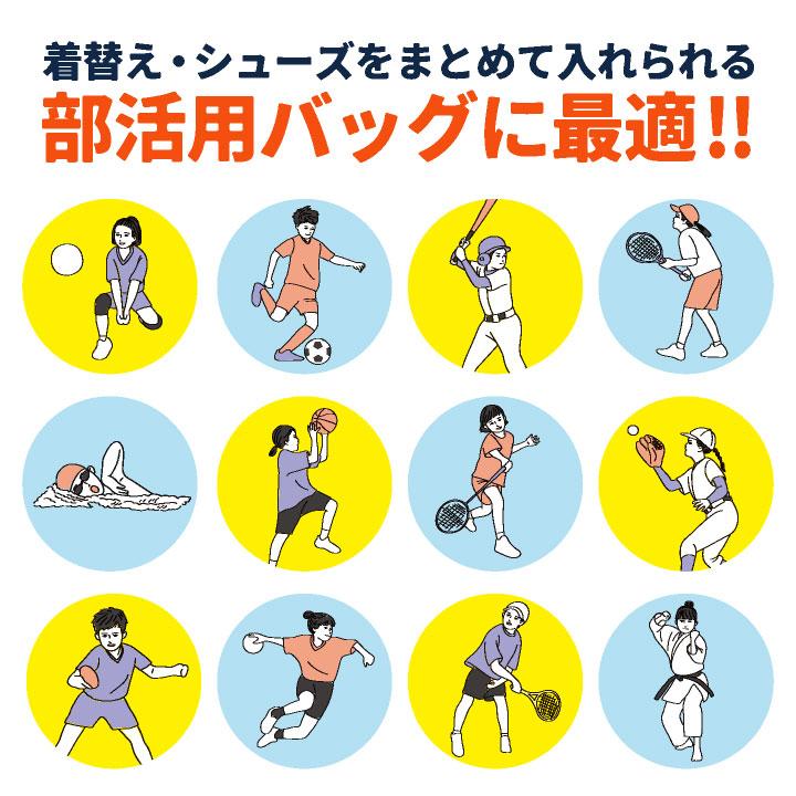 ナップサック 大容量 軽量 大きめ サブバッグ 巾着袋 ナップザック 体操着入れ 体操着袋 スポーツ ジム ヨガ アウトドア 旅行 (ネコポス) (即日出荷) tk-0003 |  | 14