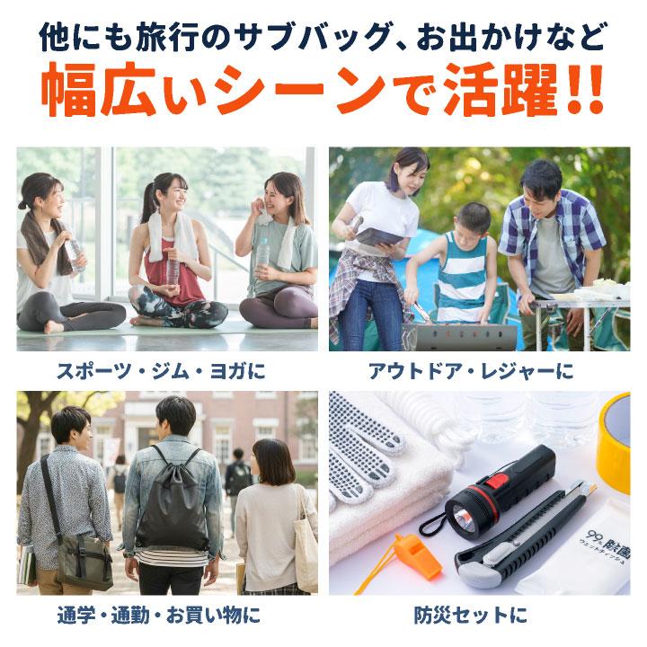 ナップサック 大容量 軽量 大きめ サブバッグ 巾着袋 ナップザック 体操着入れ 体操着袋 スポーツ ジム ヨガ アウトドア 旅行 (ネコポス) (即日出荷) tk-0003 |  | 15