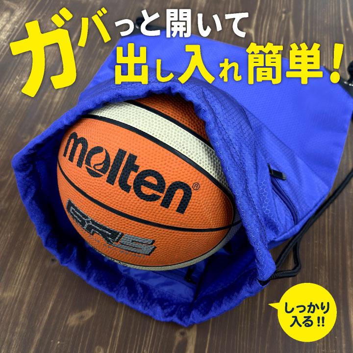 ナップサック 大容量 軽量 大きめ サブバッグ 巾着袋 ナップザック 体操着入れ 体操着袋 スポーツ ジム ヨガ アウトドア 旅行 (ネコポス) (即日出荷) tk-0003 |  | 02