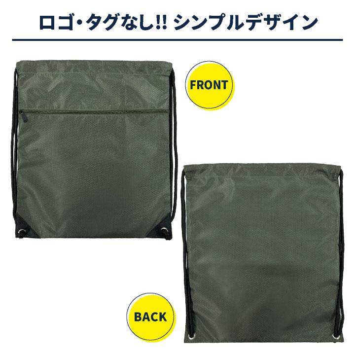 ナップサック 大容量 軽量 大きめ サブバッグ 巾着袋 ナップザック 体操着入れ 体操着袋 スポーツ ジム ヨガ アウトドア 旅行 (ネコポス) (即日出荷) tk-0003 |  | 05