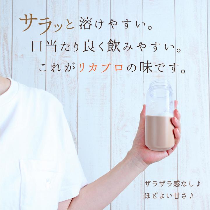 ＼1000円ポッキリ 送料無料 訳あり大特価！／賞味期限間近26年3月 ソイプロテイン アウトレット カカオ 美味しい チョコ マルチプロテイン (ネコポス) tk-1001 |  | 09