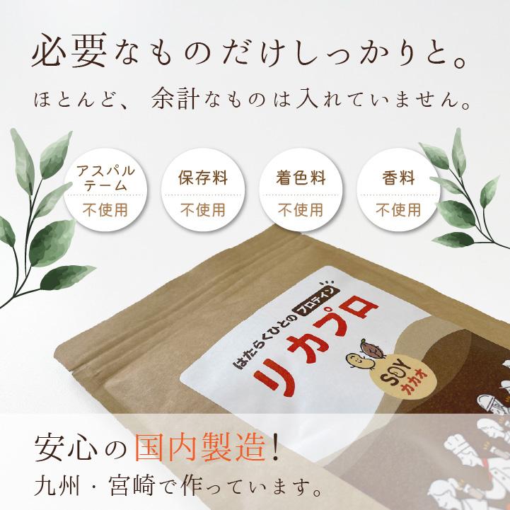 ＼1000円ポッキリ 送料無料 訳あり大特価！／賞味期限間近26年3月 ソイプロテイン アウトレット カカオ 美味しい チョコ マルチプロテイン (ネコポス) tk-1001 |  | 10