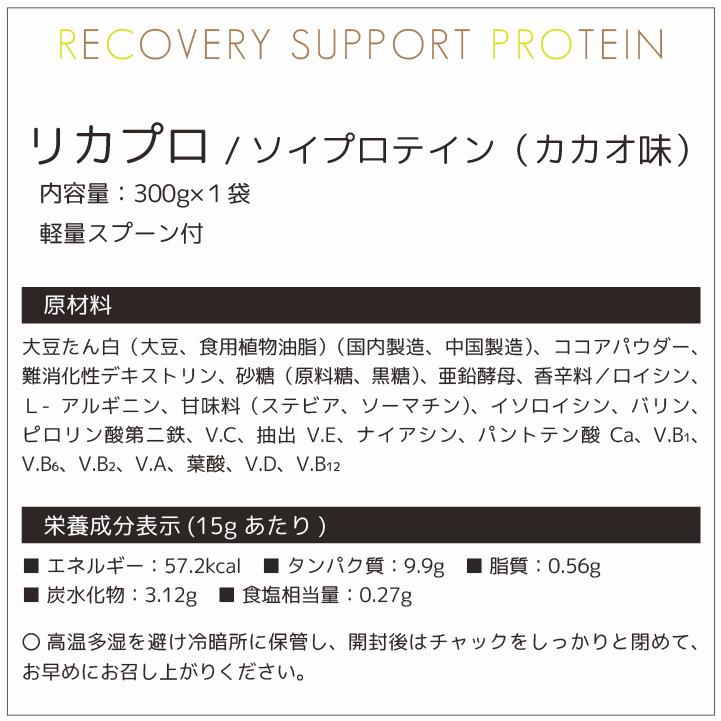＼1000円ポッキリ 送料無料 訳あり大特価！／賞味期限間近26年3月 ソイプロテイン アウトレット カカオ 美味しい チョコ マルチプロテイン (ネコポス) tk-1001 |  | 12