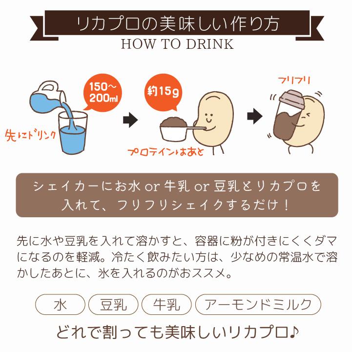 ＼1000円ポッキリ 送料無料 訳あり大特価！／賞味期限間近26年3月 ソイプロテイン アウトレット カカオ 美味しい チョコ マルチプロテイン (ネコポス) tk-1001 |  | 13