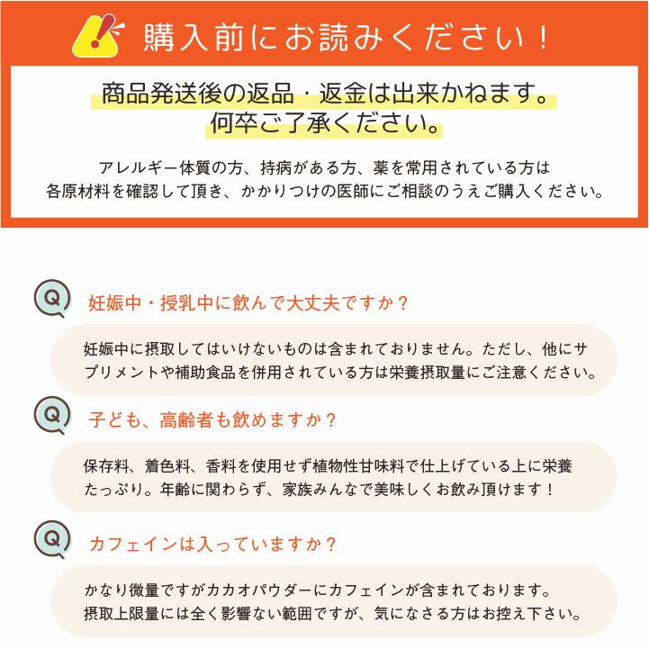 ＼1000円ポッキリ 送料無料 訳あり大特価！／賞味期限間近26年3月 ソイプロテイン アウトレット カカオ 美味しい チョコ マルチプロテイン (ネコポス) tk-1001 |  | 15