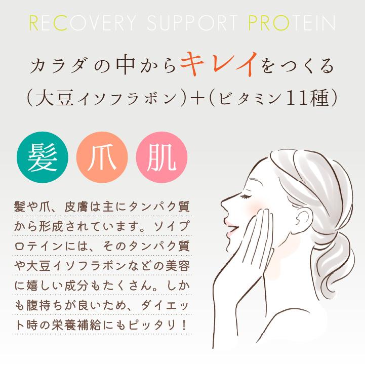 ＼1000円ポッキリ 送料無料 訳あり大特価！／賞味期限間近26年3月 ソイプロテイン アウトレット カカオ 美味しい チョコ マルチプロテイン (ネコポス) tk-1001 |  | 06