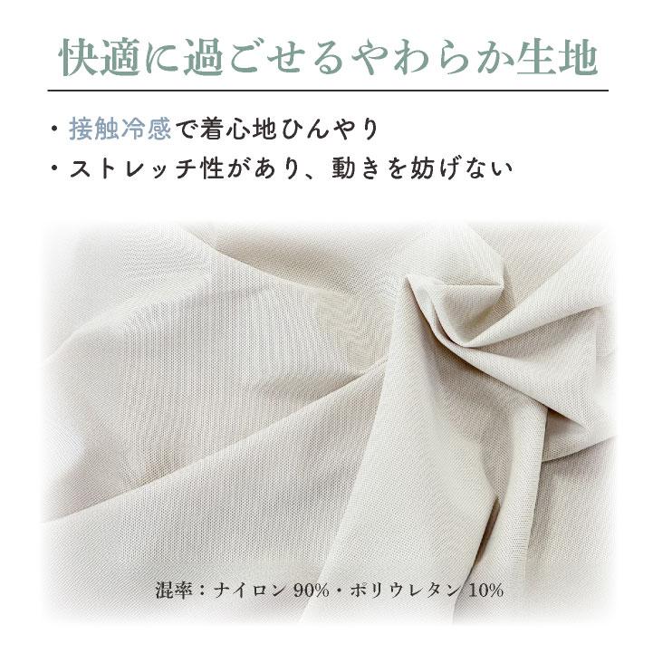 コラントッテアクティブ 血行促進ウェアー ルームウェアー パジャマ リカバリーウェア? 上下セット 半袖 ハーフパンツ Tシャツ 接触冷感 (即日出荷) tk-387098 |  | 08