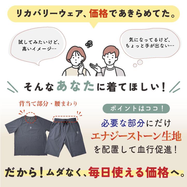 コラントッテアクティブ 血行促進ウェアー ルームウェアー パジャマ リカバリーウェア? 上下セット 半袖 ハーフパンツ Tシャツ メッシュ (即日出荷) tk-387099 |  | 04