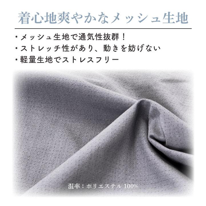 コラントッテアクティブ 血行促進ウェアー ルームウェアー パジャマ リカバリーウェア? 上下セット 半袖 ハーフパンツ Tシャツ メッシュ (即日出荷) tk-387099 |  | 08