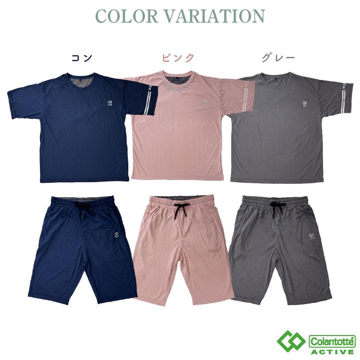コラントッテアクティブ 血行促進ウェアー ルームウェアー パジャマ リカバリーウェア? 上下セット 半袖 ハーフパンツ Tシャツ 吸水速乾 (即日出荷) tk-387100 |  | 11