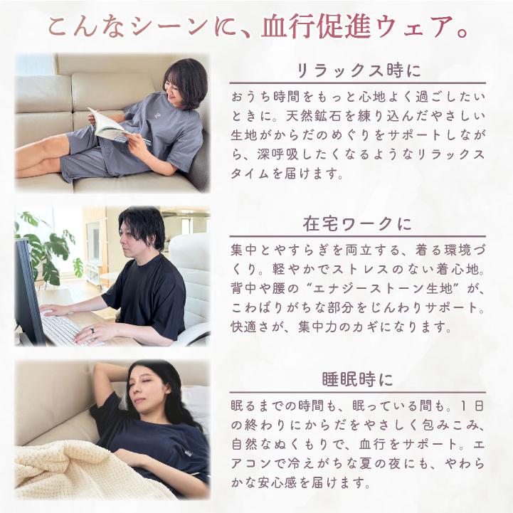 コラントッテアクティブ 血行促進ウェアー ルームウェアー パジャマ リカバリーウェア? 上下セット 半袖 ハーフパンツ Tシャツ 吸水速乾 (即日出荷) tk-387100 |  | 07