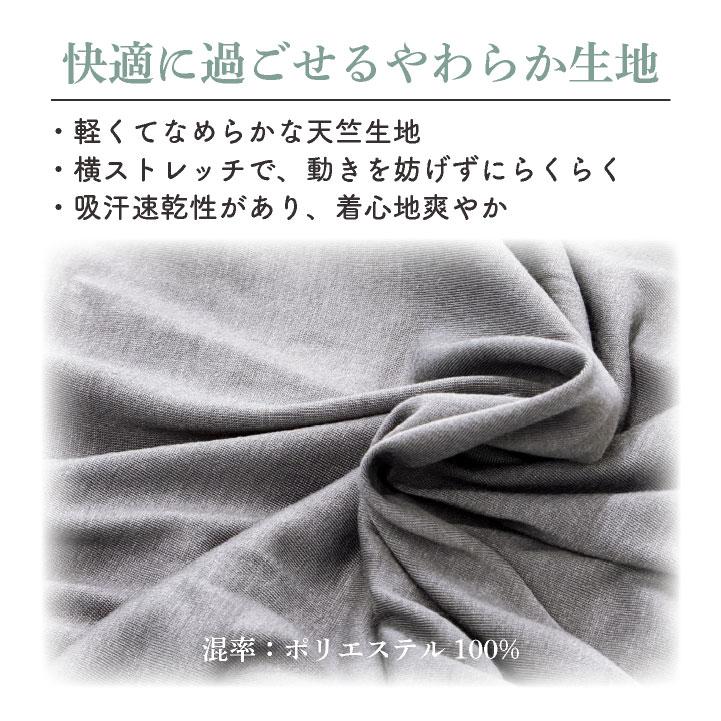 コラントッテアクティブ 血行促進ウェアー ルームウェアー パジャマ リカバリーウェア? 上下セット 半袖 ハーフパンツ Tシャツ 吸水速乾 (即日出荷) tk-387100 |  | 08