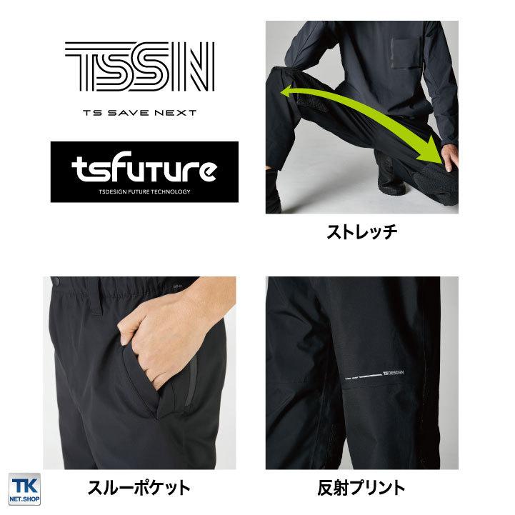TS DESIGN レインパンツ レインウェア レインコート 合羽 梅雨 作業ズボン 通勤 通学 アウトドア 登山 メンズ レディース ブラック 黒 大きいサイズ tw-18112-b |  | 02