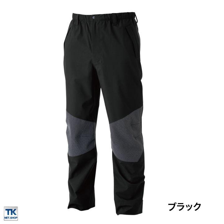 TS DESIGN レインパンツ レインウェア レインコート 合羽 梅雨 作業ズボン 通勤 通学 アウトドア 登山 メンズ レディース ブラック 黒 大きいサイズ tw-18112-b |  | 05
