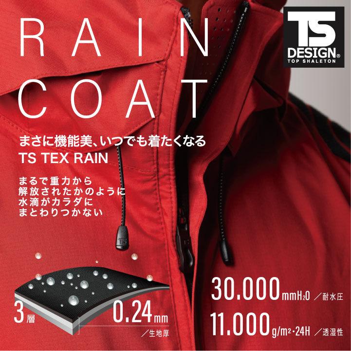 TS DESIGN レインパンツ レインウェア レインコート 合羽 梅雨 作業ズボン 通勤 通学 アウトドア 登山 メンズ レディース ブラック 黒 大きいサイズ tw-18112-b |  | 06